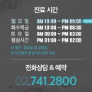 최영선쁘띠 - 평택시 자유로13번길 11 | 충무로역피부과 선택, 10명 중 2명만 성공하는 이유?