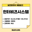 기타 사무 지원 서비스업 네이버블로그
