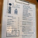 강창장어 | 몸몸 다사점, 감칠맛 폭발 스테이크동과 건강한 우나기동 솔직 후기!