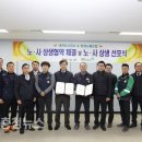 대전도시공사 노동조합 이미지