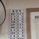 샵울산바다낚시 이미지
