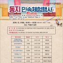 속초시립박물관 이미지