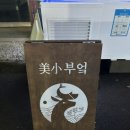 하대동240 이미지