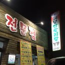 선미농장 이미지