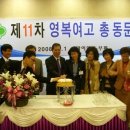 영복여자고등학교 이미지