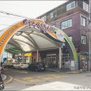 성주 별고을길 1코스 이미지