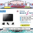 크레이지 PC 이미지