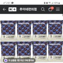 지에스(GS)25목동선화점