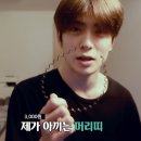 찜생찜사 이미지