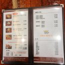 황제 시래기 명태조림(인삼로75) 이미지