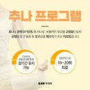 김세종한의원 이미지
