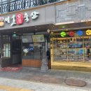 (주)서울축산 이미지