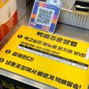도깨비꽈배기와핫도그 | 강릉월화김치말이삼겹살, 강릉오징어순대, 안다라안다라, 말랑곳간, 젤라또마켓, 도깨비 꽈배기와 핫도그