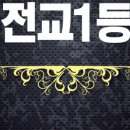 텐투텐프라임학원 이미지