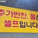 봉평촌막국수