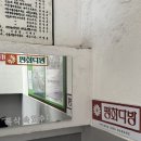평화다방 이미지