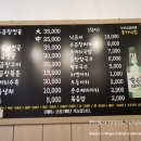 옹가네집 이미지