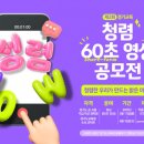 밝은미래 이미지
