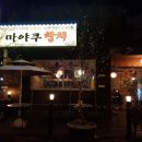 안양역 이미지