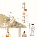 홍단 네이버블로그