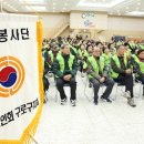 대한노인회 구로구지회 이미지