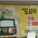 맛조은돼지불백 이미지