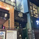 서면댄스학원 하우스뮤직스튜디오 성인댄스학원 추천