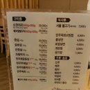 소한마리정육식당 - 구미시 신시로16길 23 | 소한마리정육식당