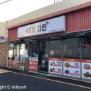 60계 부산감천점 이미지