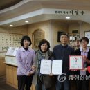 이영우한의원 충청신문