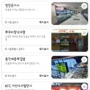 신희로짬뽕 이미지