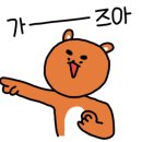 수원성주물럭 이미지