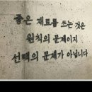 육우휴게음식 | #우동반 건강한 한주의 마무리 목금메뉴입니다(8/3~8/4)