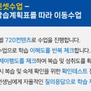대입명품학원