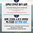 (주)비엠푸드 이미지