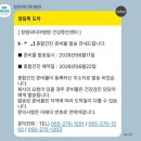 씨유창원 파티마병원점 | 창원 파티마병원 건강검진 후기 대장내시경약 하프렙산 복용방법