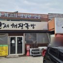 만세로공인중개사사무소 이미지