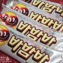 바밤바 - 수성구 들안로 81-1 | 바밤바