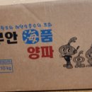 무안산지농산