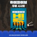 춘천산업 이미지