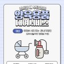 시 육아종합지원센터 이미지