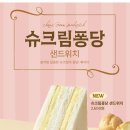 휴샌드위치 이미지