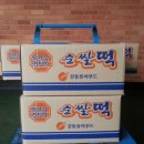 중부푸드