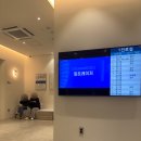 송도랜드마크정형외과의원 | 목 디스크+일자목 주사 치료 후기(feat.실비 보험 청구)