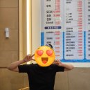 마포역 완벽한 생일축하코스 : 속초오징어어시장 마포점 + 베스킨라빈스 마포용강점
