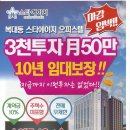 에이치부동산공인중개사사무소 이미지