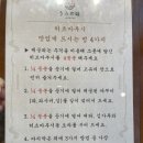 우미노미 이미지