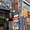 맨즈헤어(남성커트) 이미지
