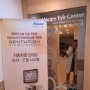 엘리트안과의원 이미지