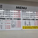 구성식당 이미지